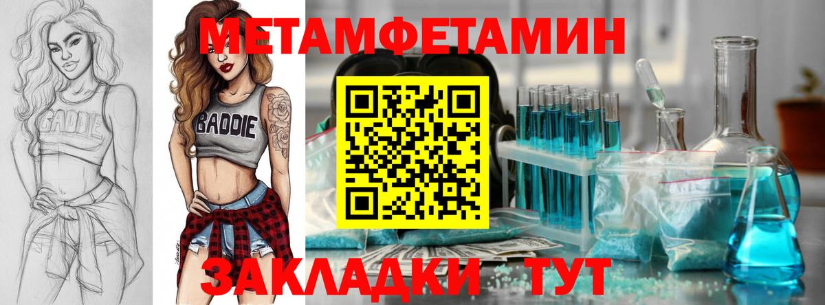 АМФ Premium Елец
