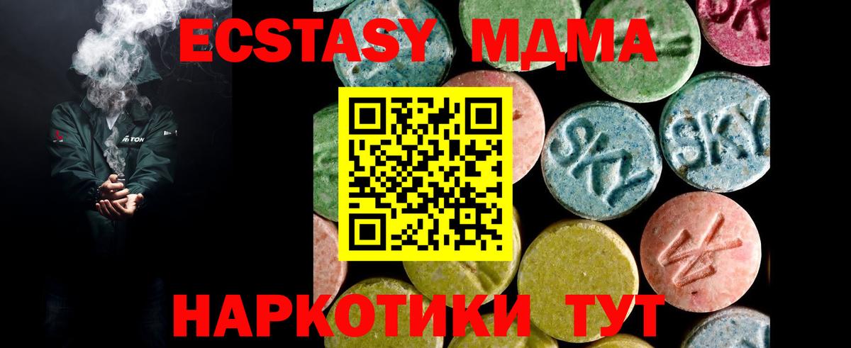 Экстази бентли  Вход с VPN  kraken зеркало  Экстази Philipp Plein  Елец  ЭКСТАЗИ 