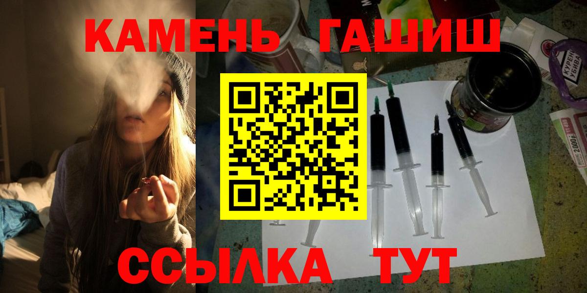 Гашиш Елец