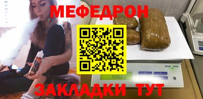 прущий лед Кулебаки