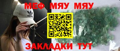 прущий лед Кулебаки