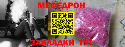 мяу мяу мука Ливны