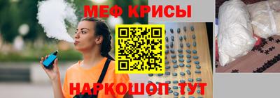 мескалин Лесосибирск