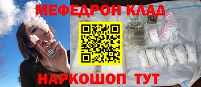 мескалин Лесосибирск