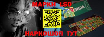 мескалин Лесосибирск