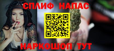 мескалин Лесосибирск
