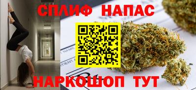 spice Кумертау
