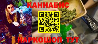 мяу мяу мука Ливны