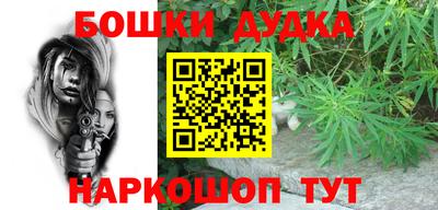 мескалин Лесосибирск