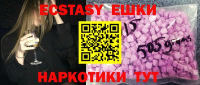 мескалин Лесосибирск