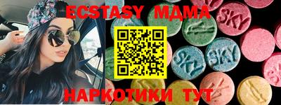 MDMA Premium VHQ Ликино-Дулёво