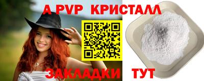 мяу мяу мука Ливны