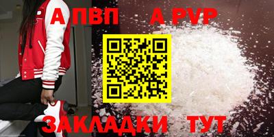 мяу мяу мука Ливны