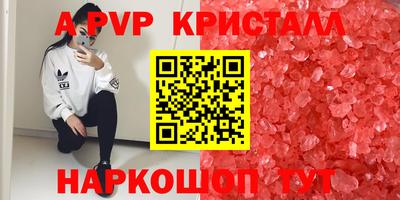 мескалин Лесосибирск