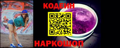 мяу мяу мука Ливны