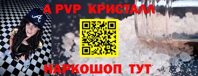 мескалин Лесосибирск