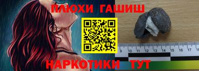 мескалин Лесосибирск