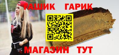 мяу мяу мука Ливны