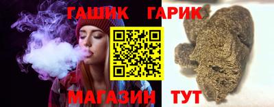 мяу мяу мука Ливны