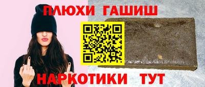 мескалин Лесосибирск