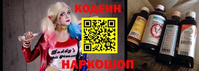 мескалин Лесосибирск