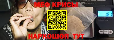 таблы Кунгур