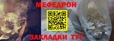 мяу мяу мука Ливны