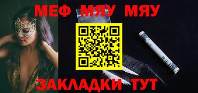 мескалин Лесосибирск