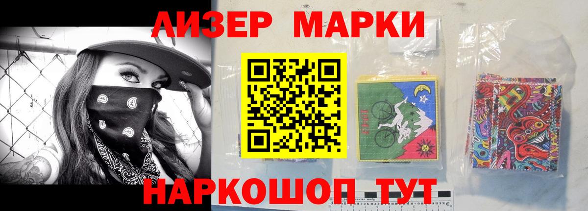 Лсд 25 экстази кислота  ЛСД экстази кислота  Вход с VPN  Елец 