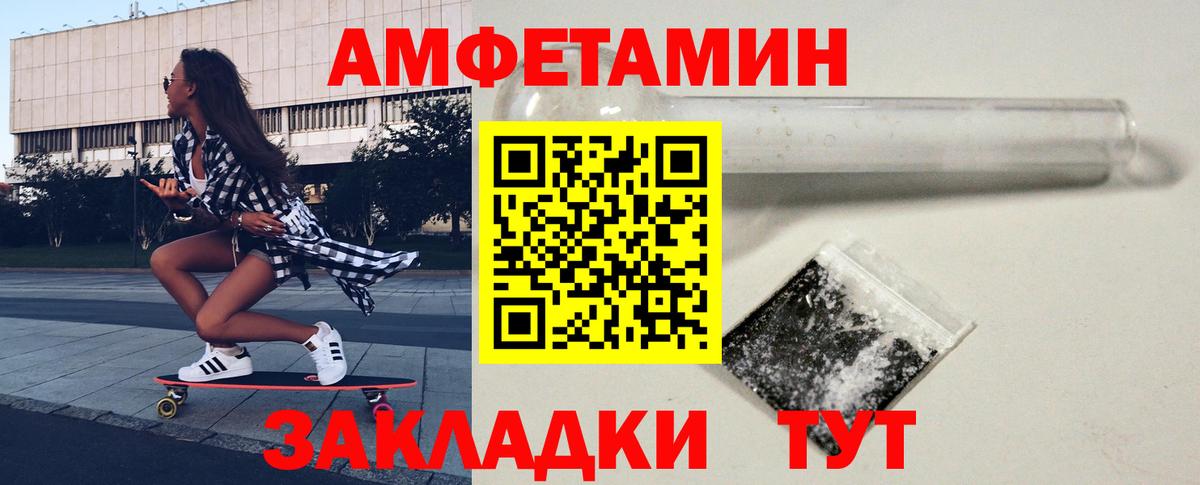Первитин винт  Первитин винт  Елец  Вход с VPN 
