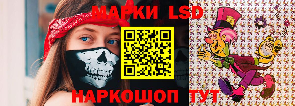 Марки N-bome 1,5мг  Вход с VPN  Марки NBOMe  Марки N-bome 1,5мг  Елец 