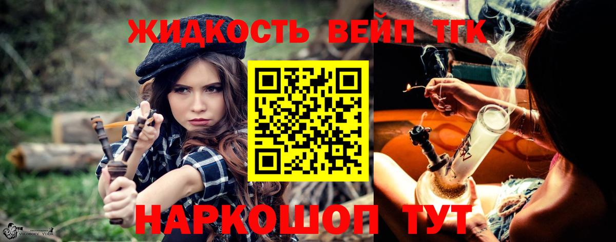 Дистиллят ТГК концентрат Елец