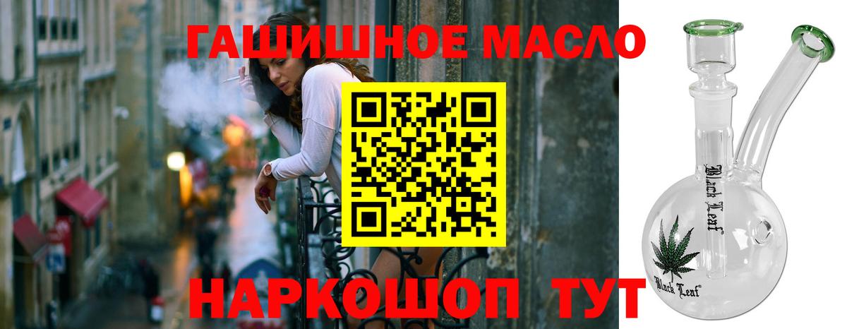 Елец  купить закладку  Дистиллят ТГК гашишное масло  Вход с VPN  Дистиллят ТГК Wax 