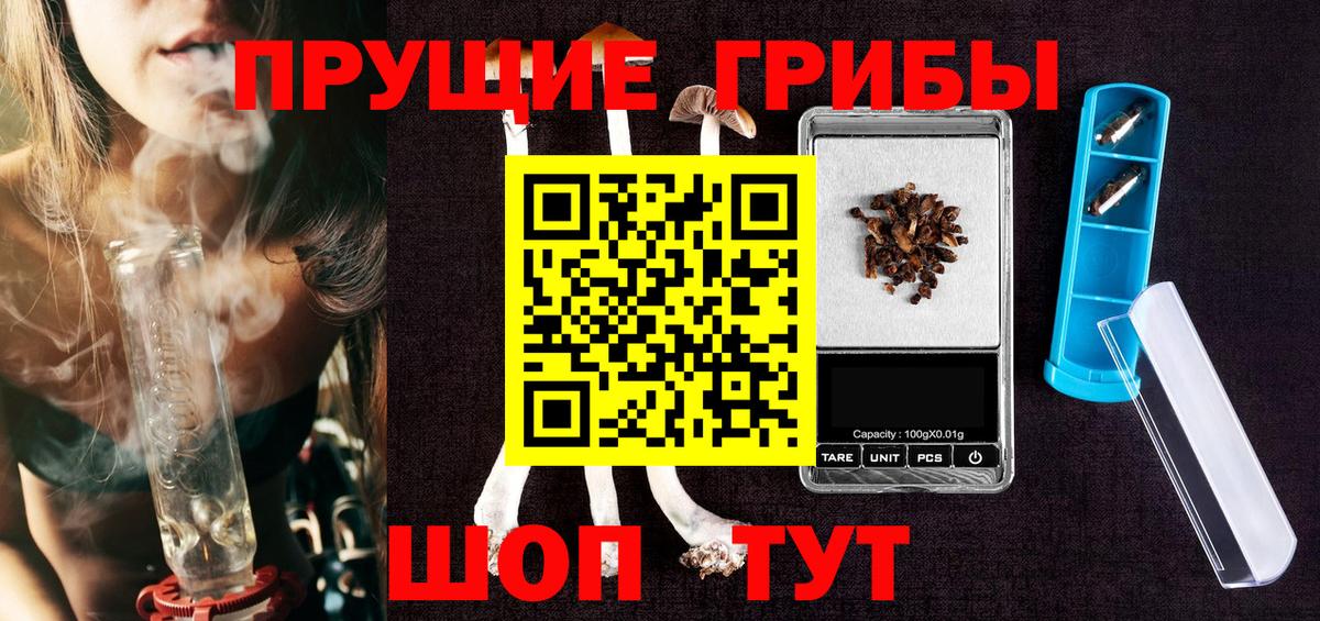 Елец  Галлюциногенные грибы GOLDEN TEACHER  Вход с VPN 